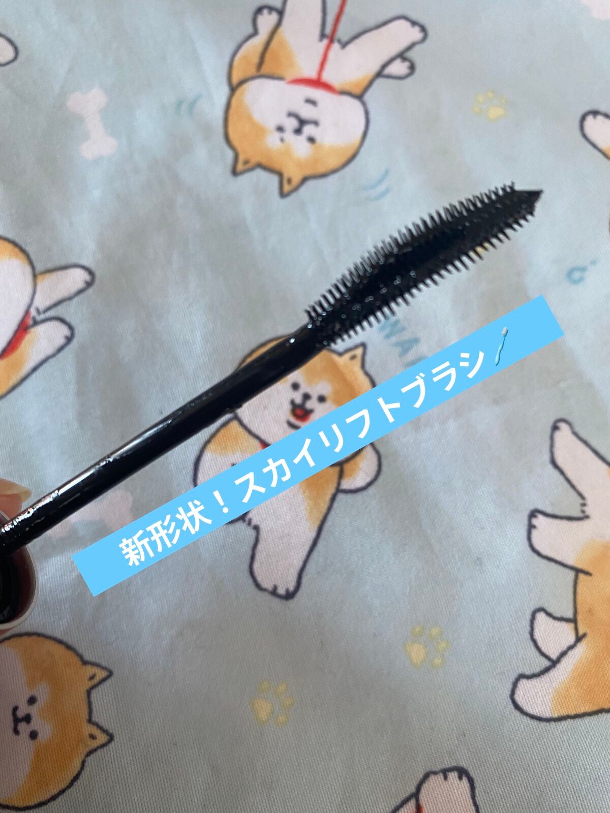 ã¹ã«ã€ãã€/MAYBELLINE NEW YORK/ãã¹ã«ã©ã䜿ã£ãã¯ãã³ãïŒ2æç®ïŒ