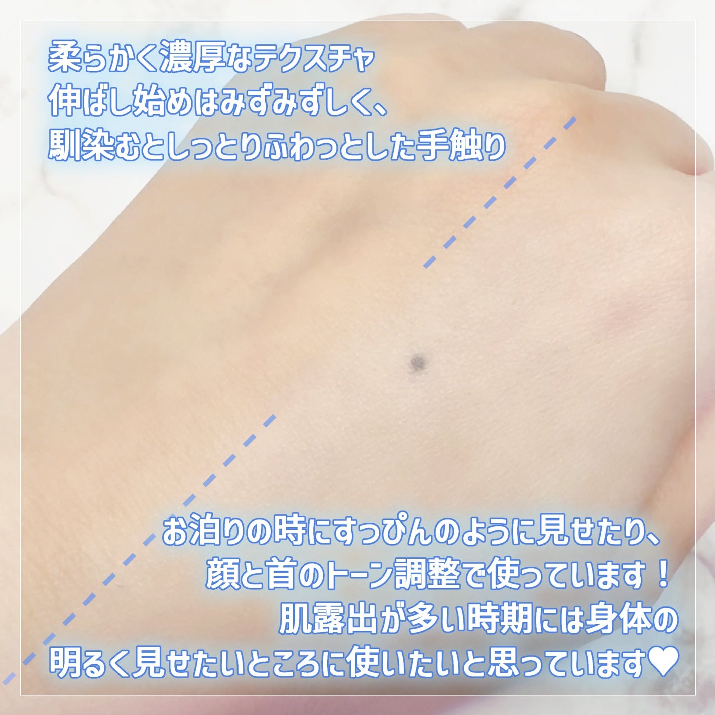 ルミネールスキップトーンアップクリーム/TFIT/化粧下地を使ったクチコミ(2枚目)