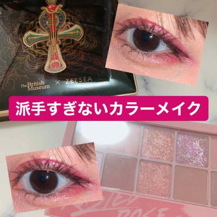 プロ アイ パレット/CLIO/アイシャドウパレットを使ったクチコミ(1枚目)