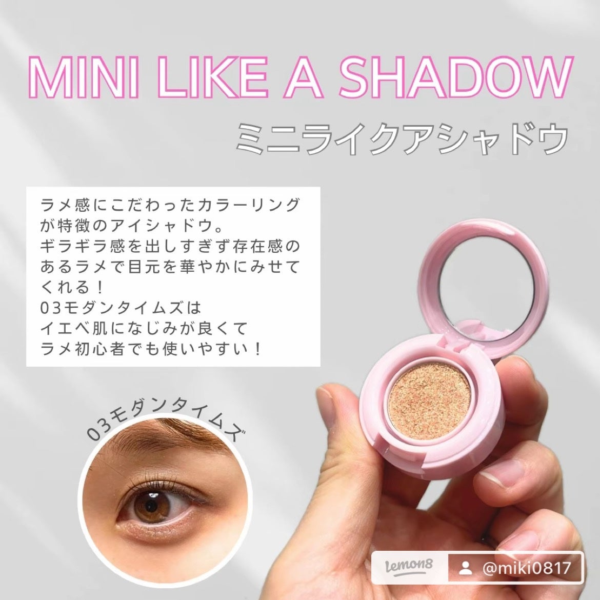 Ⓜ︎ on LIPS 「.【BLESSEDMOON-ブレスドムーン-】商品名:ミニライ..」(1枚目)