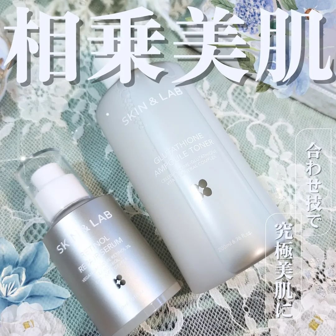 ヴィーガンリポソームレチノールセラム/SKIN&LAB/美容液を使ったクチコミ（1枚目）