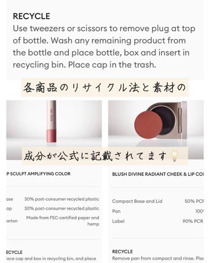 BLUSH DIVINE RADIANT CHEEK & LIP COLOR/ROSE INC/ジェル・クリームチークを使ったクチコミ(4枚目)