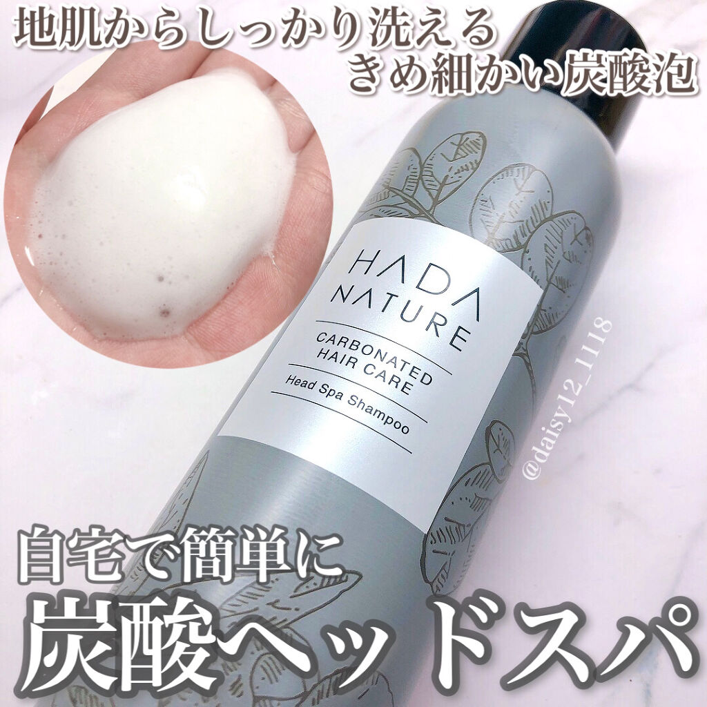 炭酸ヘッドスパシャンプー／トリートメント/肌ナチュール/市販シャンプーを使ったクチコミ（1枚目）