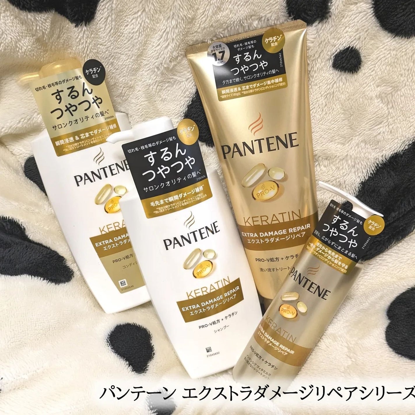 エクストラダメージリペア シャンプー/コンディショナー/パンテーン/市販シャンプーを使ったクチコミ(1枚目)