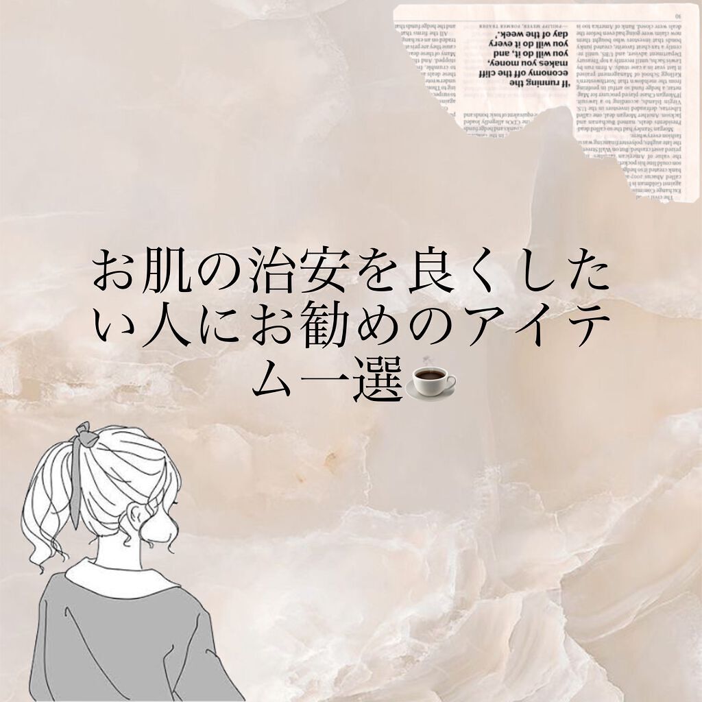 こはる on LIPS 「お久しぶりです!名前変えちゃいました!学校生活も充実しており幸..」(1枚目)