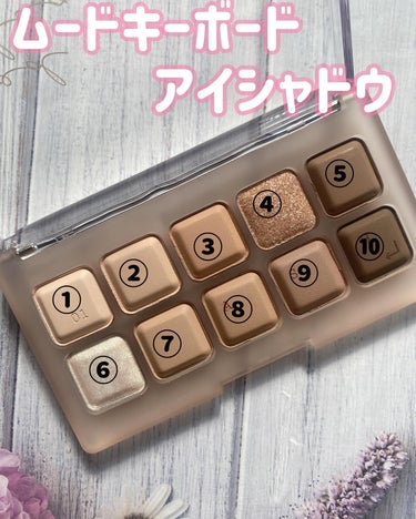 Mood Keyboard 01 Ash Cinanamon(アッシュシナモン)/lilybyred/アイシャドウパレットを使ったクチコミ（2枚目）