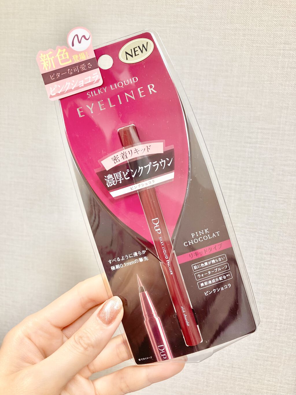 シルキーリキッドアイライナーWP/D-UP/リキッドアイライナーを使ったクチコミ（2枚目）