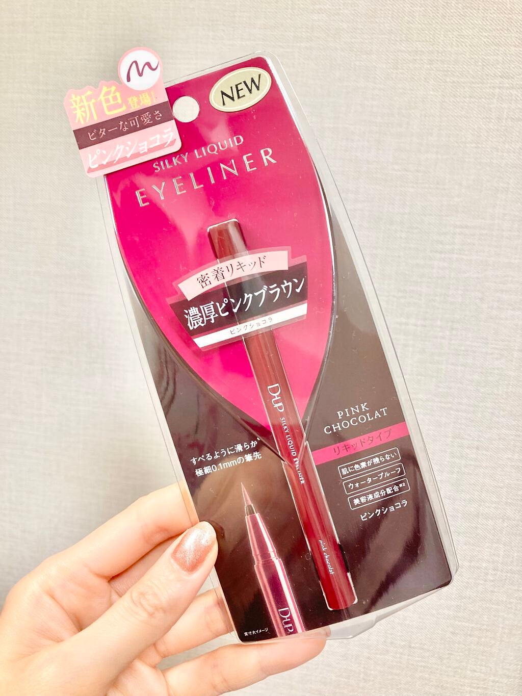 シルキーリキッドアイライナーWP/D-UP/リキッドアイライナーを使ったクチコミ(2枚目)