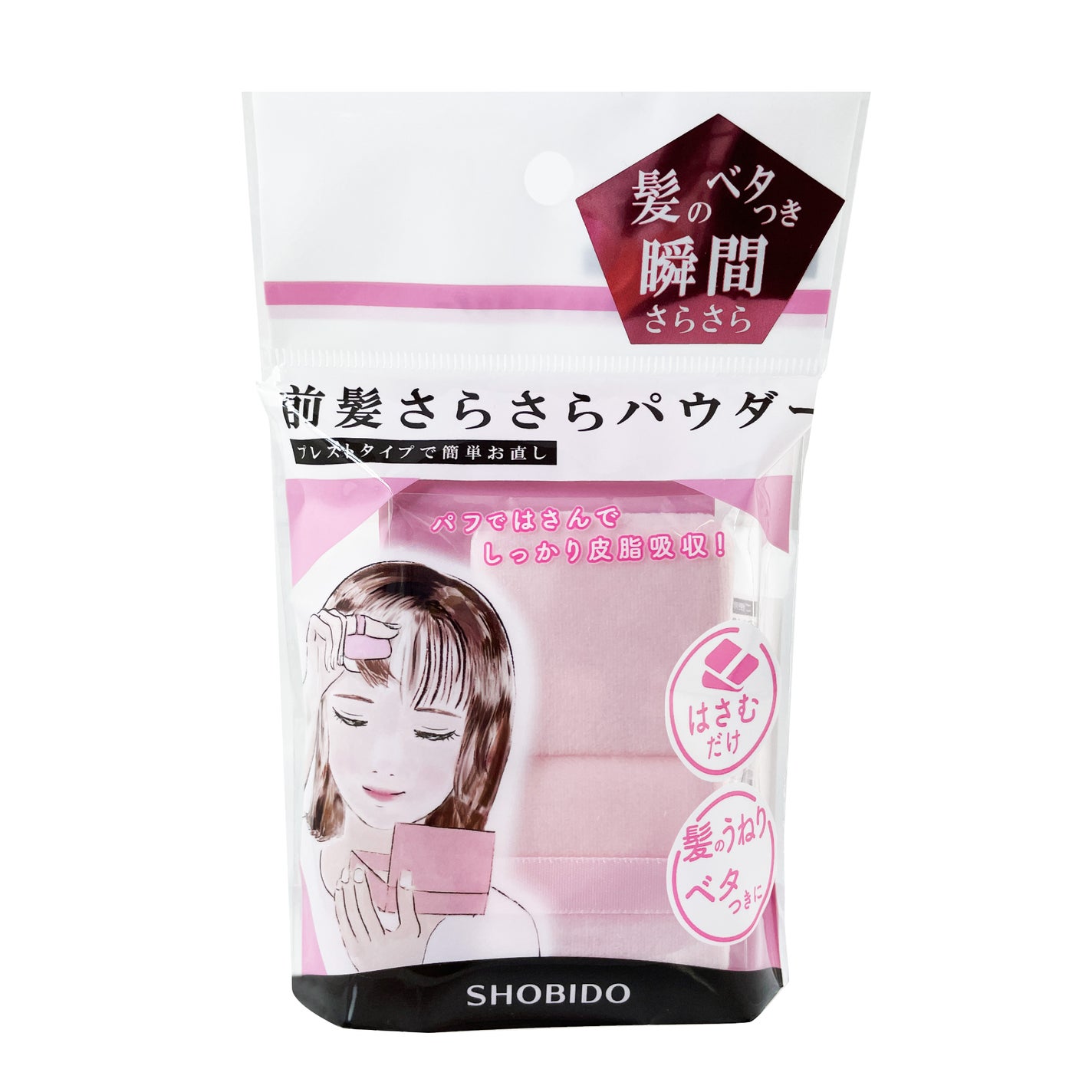 前髪さらさらパウダー SHOBIDO