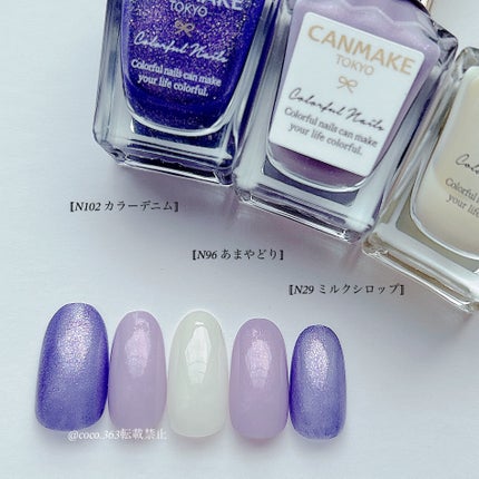 カラフルネイルズ/キャンメイク/マニキュアを使ったクチコミ(5枚目)
