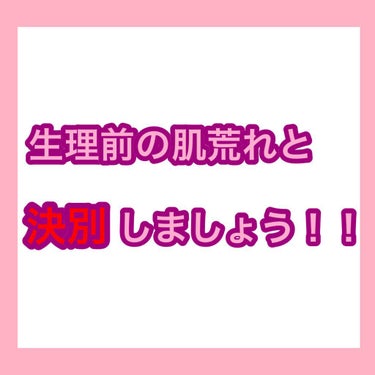 薬用 クリアローション M(しっとりタイプ)/オルビス/化粧水を使ったクチコミ（1枚目）