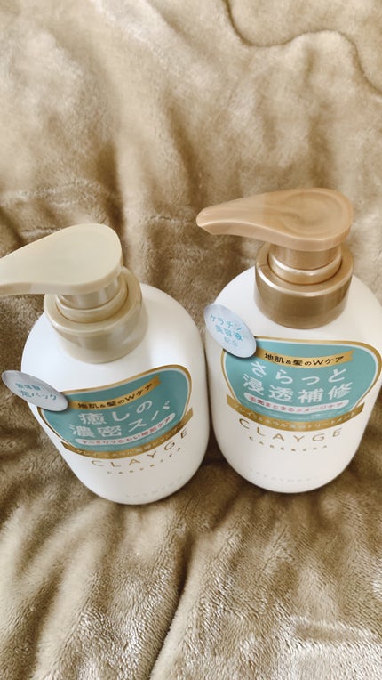 シャンプー/トリートメント SR/CLAYGE/市販シャンプーを使ったクチコミ(3枚目)