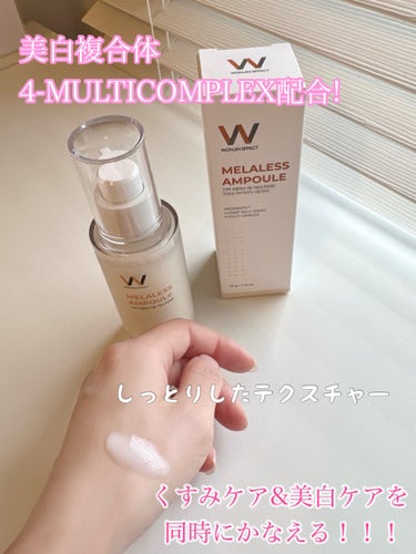 MELALESS AMPOULE/WONJIN EFFECT/美容液を使ったクチコミ（2枚目）