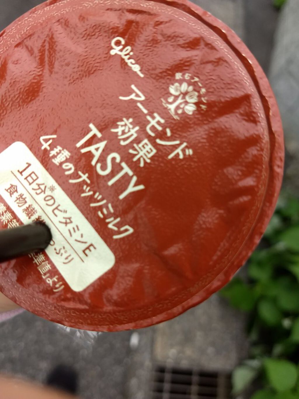 アーモンド効果/グリコ/オーツ・アーモンドミルクを使ったクチコミ(4枚目)