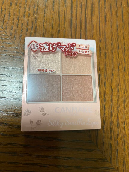 シルキースフレアイズ(マットタイプ)/キャンメイク/アイシャドウパレットを使ったクチコミ(1枚目)