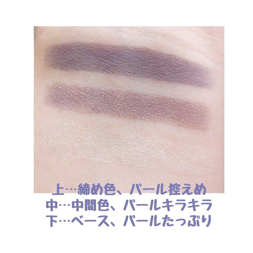 トーンアップアイシャドウ/CEZANNE/アイシャドウパレットを使ったクチコミ(3枚目)