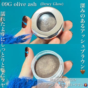 アイグロウジェム スキンシャドウ 09G olive ash/DECORTÉ/ジェル・クリームアイシャドウを使ったクチコミ（1枚目）