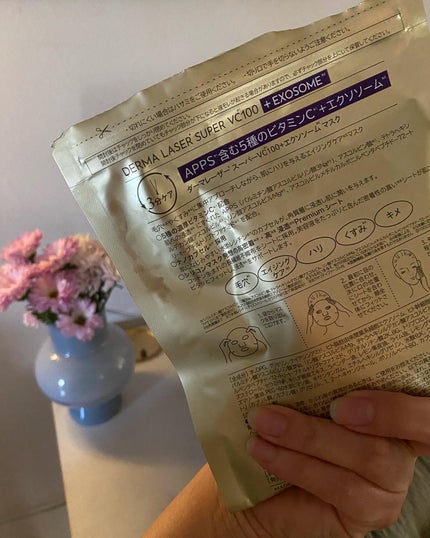 ダーマレーザースーパーVC100マスク/クオリティファースト/シートマスク・パックを使ったクチコミ(2枚目)