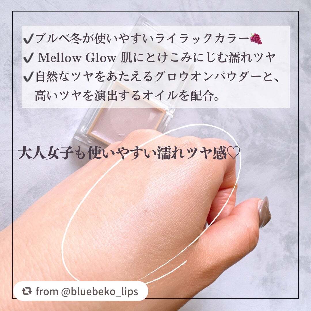 ザ コントゥア カラー(クリーム)/Visée/ハイライトを使ったクチコミ(3枚目)