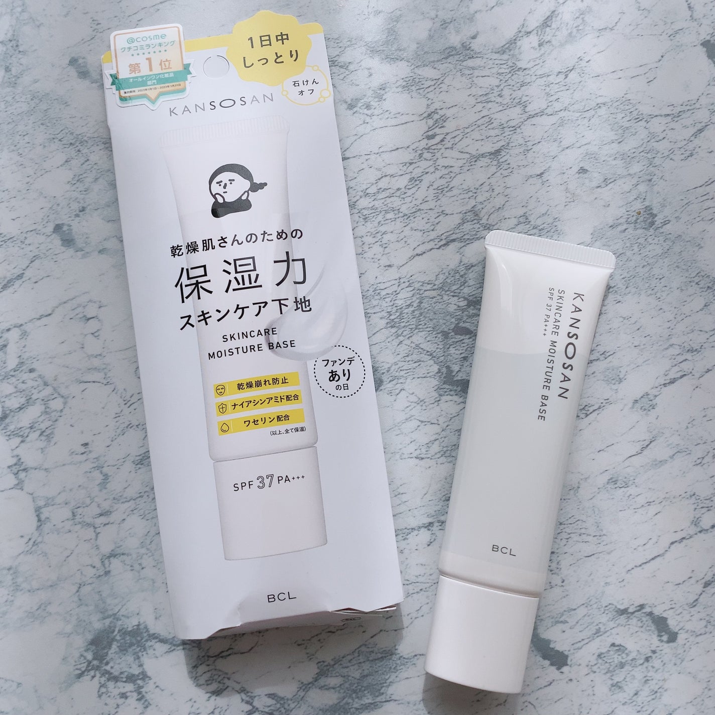 乾燥さん 保湿力スキンケア下地 /乾燥さん/化粧下地を使ったクチコミ(1枚目)