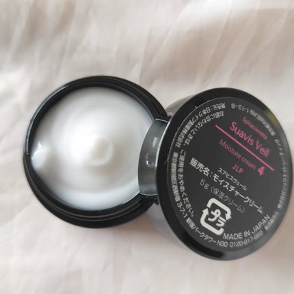 スアビスヴェール トライアルキット/JLP/トライアルキットを使ったクチコミ(5枚目)