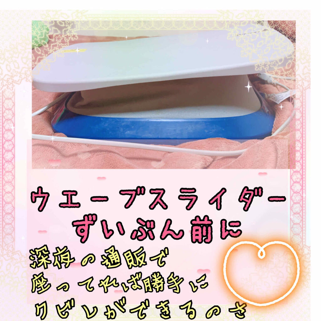 購入品/その他を使ったクチコミ（2枚目）