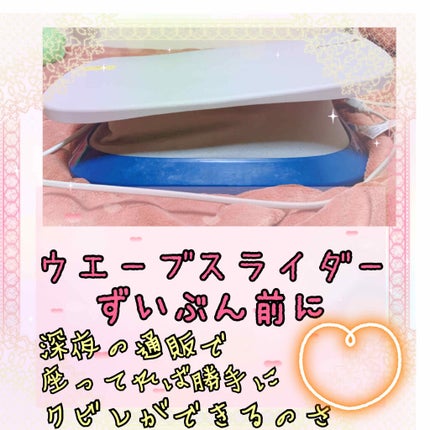 購入品/その他を使ったクチコミ(2枚目)