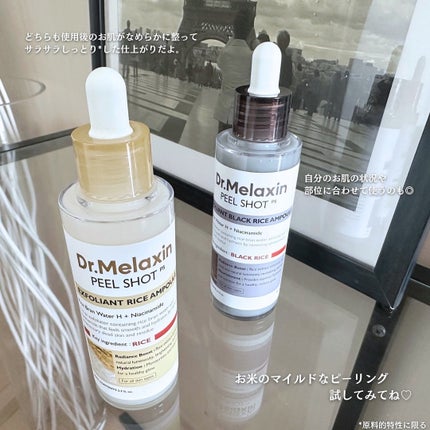 白米ピールショットゴマージュアンプル/Dr.Melaxin/美容液を使ったクチコミ(8枚目)