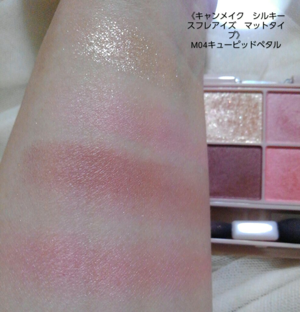 ジューシーピュアアイズ/キャンメイク/アイシャドウパレットを使ったクチコミ（1枚目）