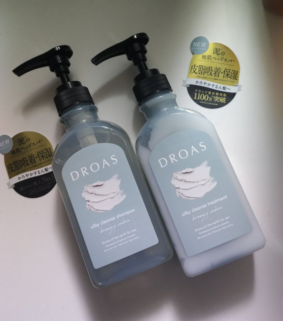 シルキークレンズシャンプー/トリートメント/DROAS/市販シャンプーを使ったクチコミ（1枚目）