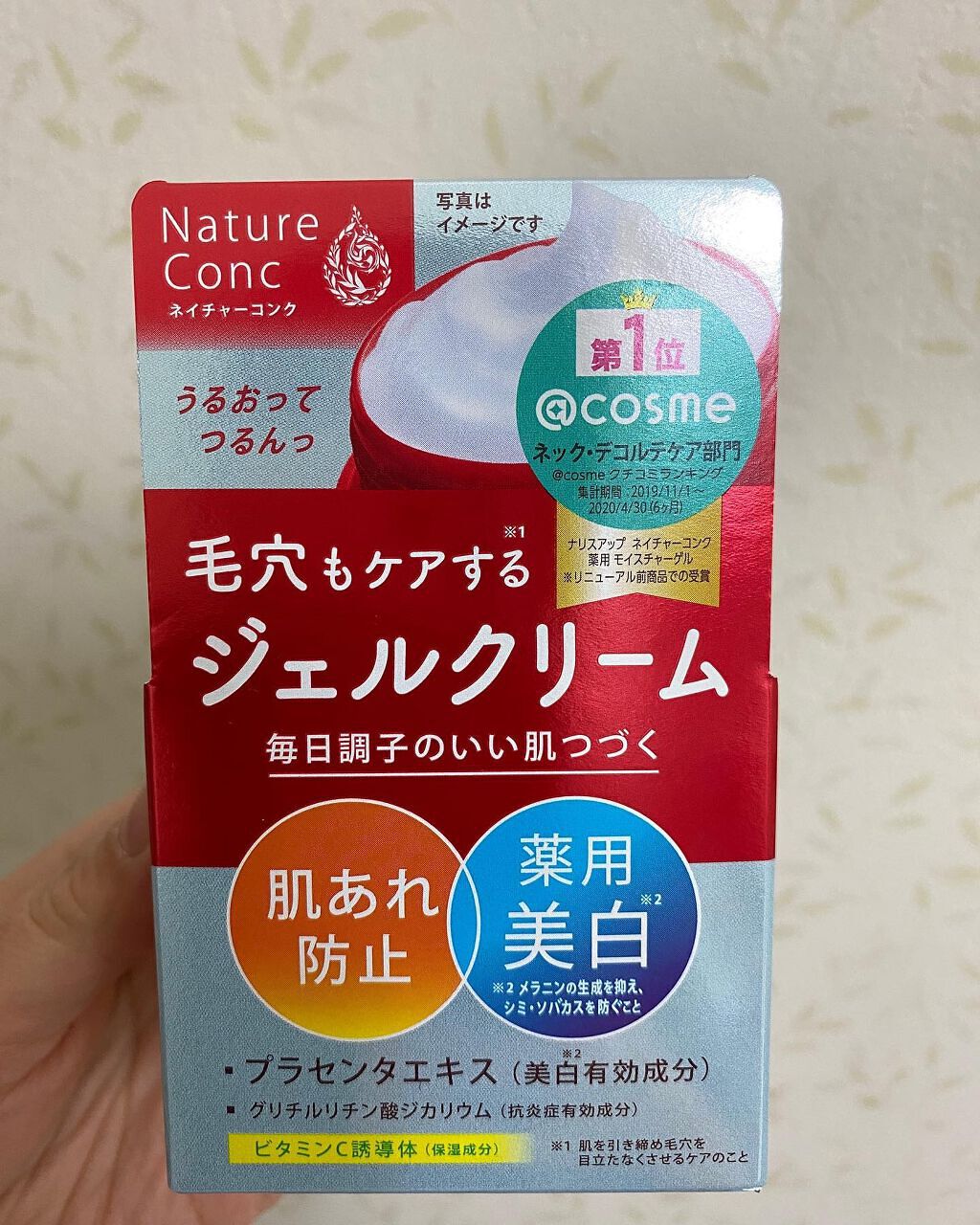 を使ったクチコミ（1枚目）