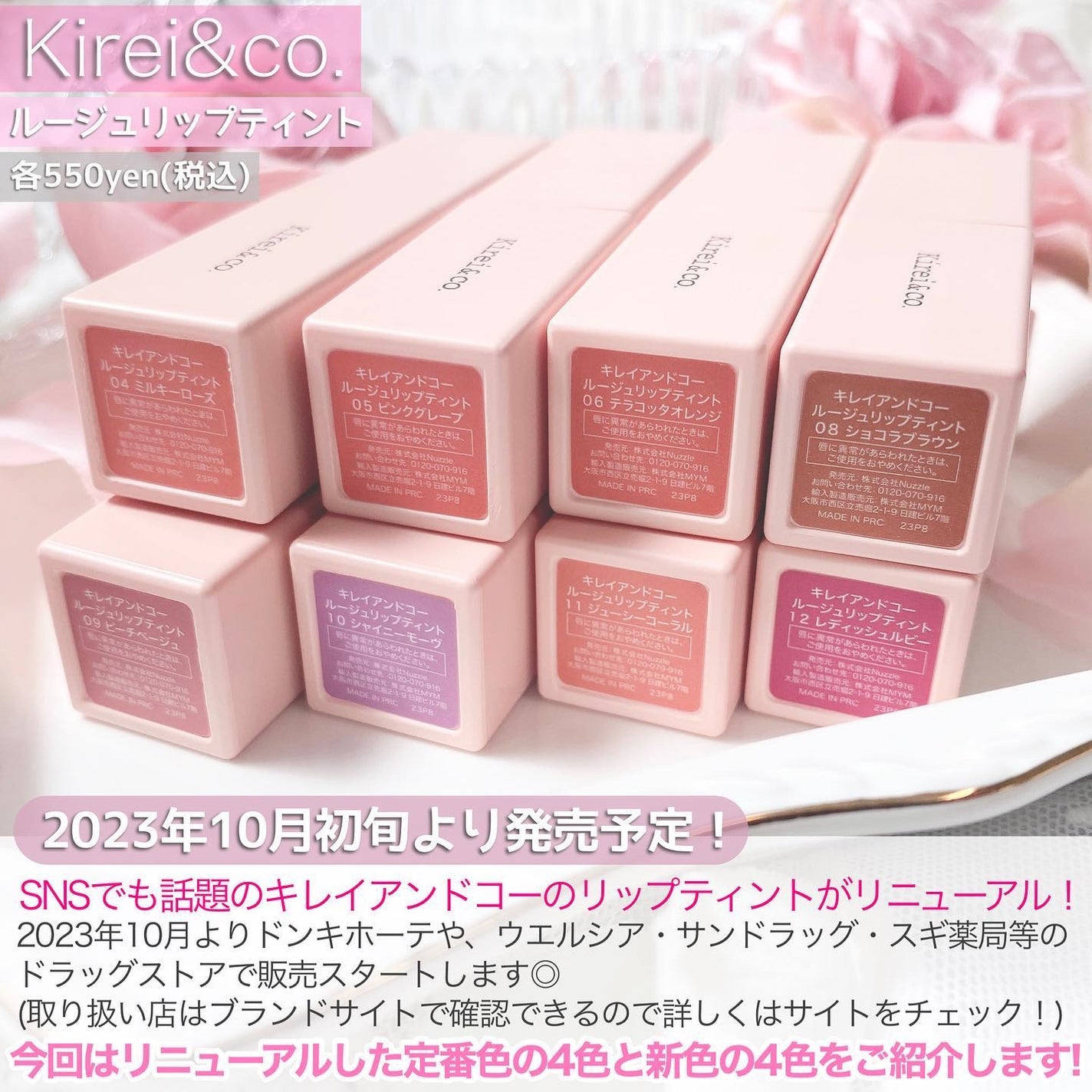 ルージュリップティント/Kirei&co./口紅を使ったクチコミ(2枚目)