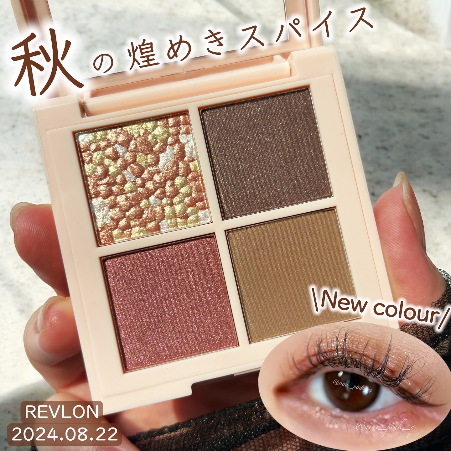 レブロン ダズル アイシャドウ クアッド 009 ゴールデン アンバー/REVLON/アイシャドウパレットを使ったクチコミ（1枚目）