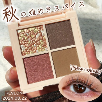 レブロン ダズル アイシャドウ クアッド/REVLON/アイシャドウパレットを使ったクチコミ(1枚目)