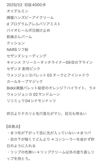 ライトリフレクティングセッティングパウダー プレスト N/NARS/プレストパウダーを使ったクチコミ(3枚目)