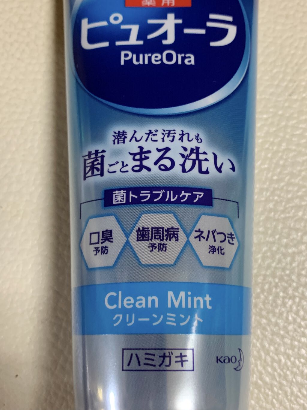 シュミテクト やさしく歯周ケアハブラシ 極細シルキー毛/シュミテクト/歯ブラシを使ったクチコミ（2枚目）