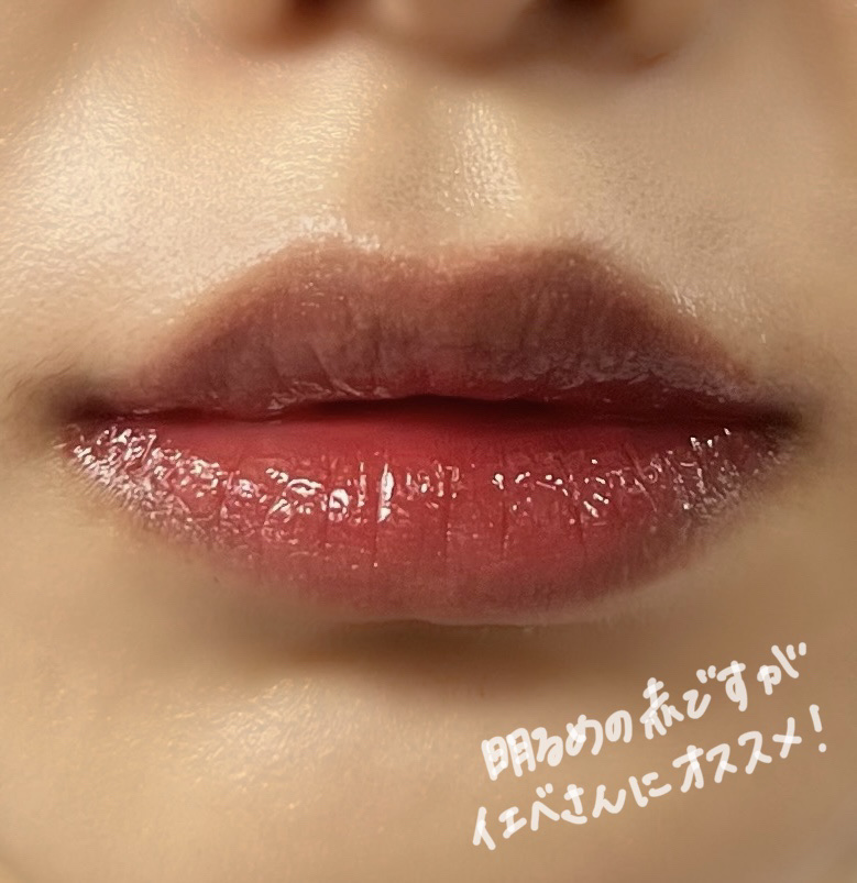 mood glow tint/Coralhaze/口紅を使ったクチコミ（3枚目）