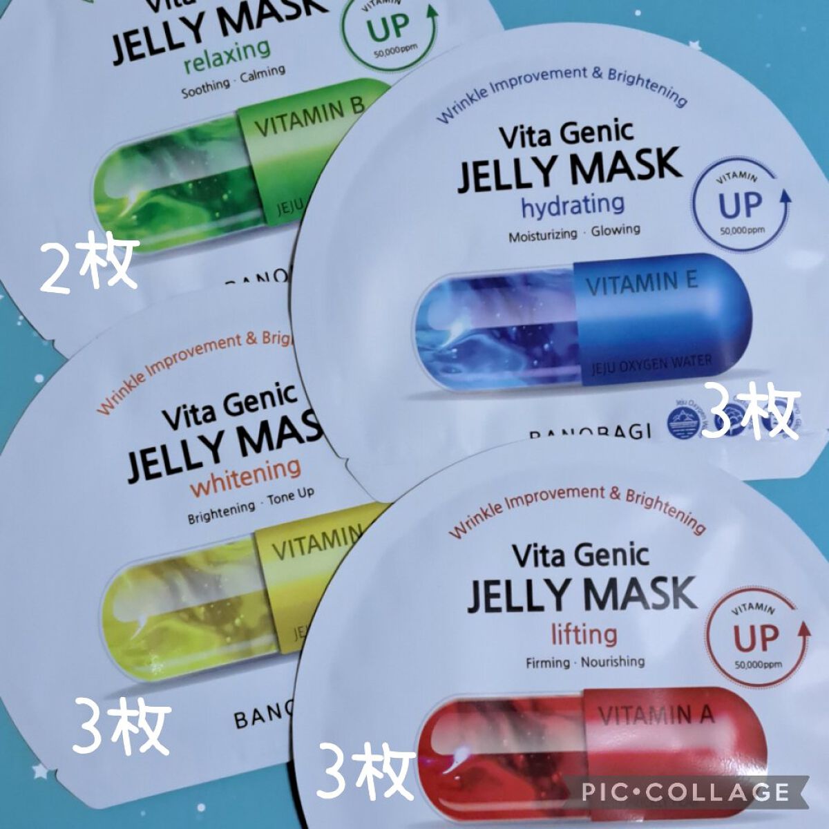 ビタ ジェニックゼリーマスク/BANOBAGI/シートマスク・パックを使ったクチコミ（2枚目）
