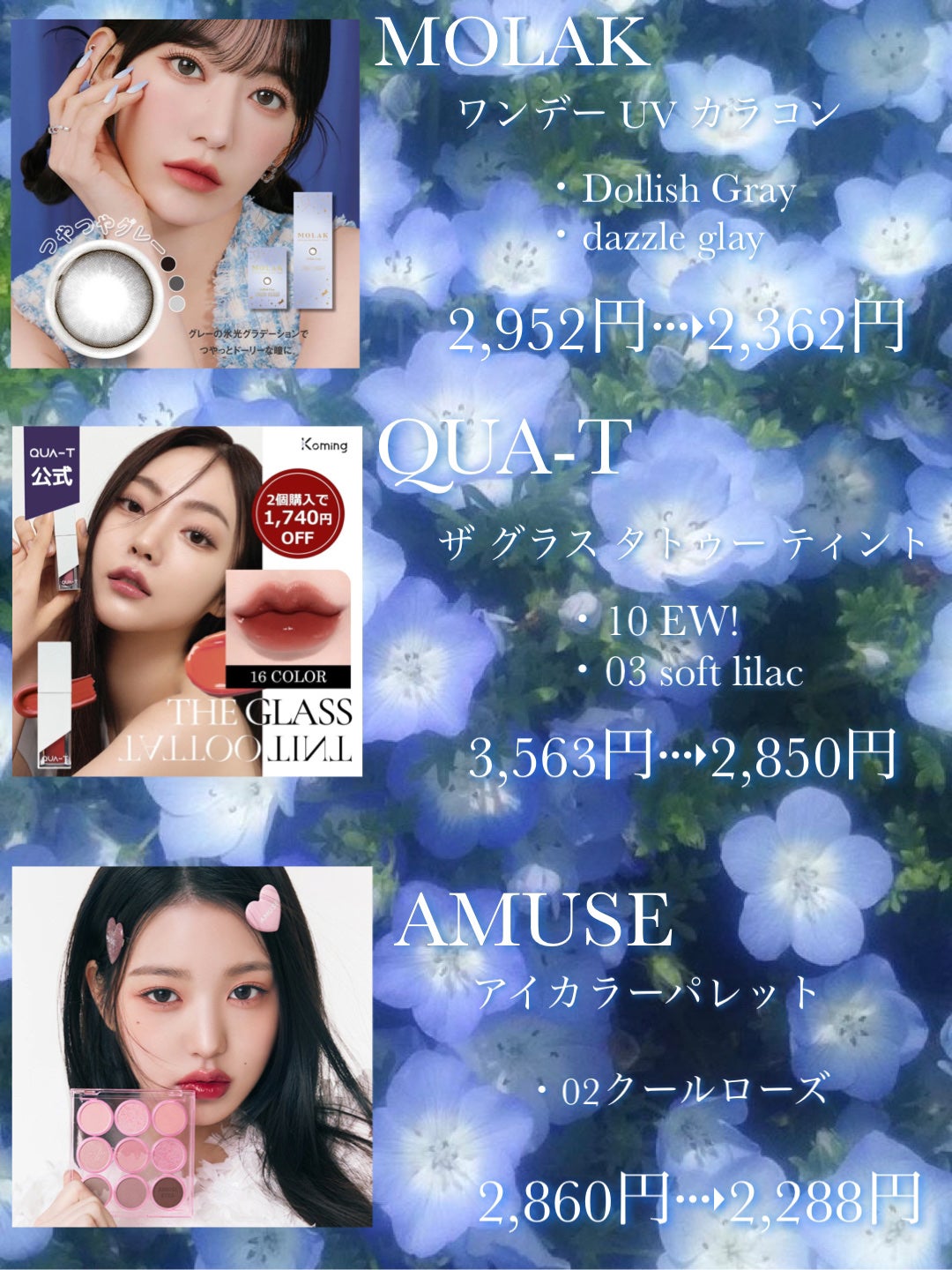 MOLAK 1day/MOLAK/ワンデー(1DAY)カラコンを使ったクチコミ(5枚目)