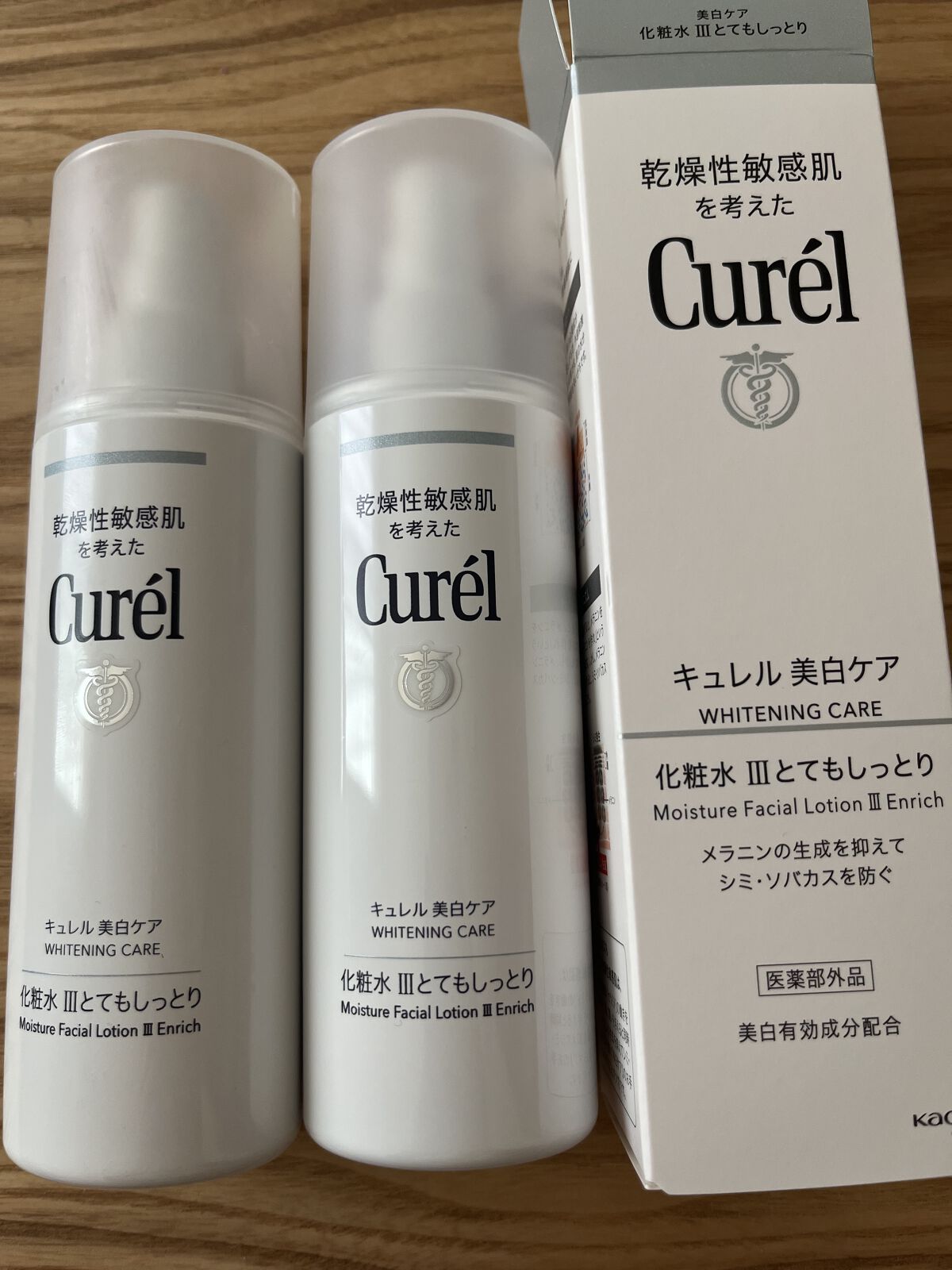 エントリー最大P14倍以上 キュレル 美白化粧水 I 140ml✖️5 - 通販