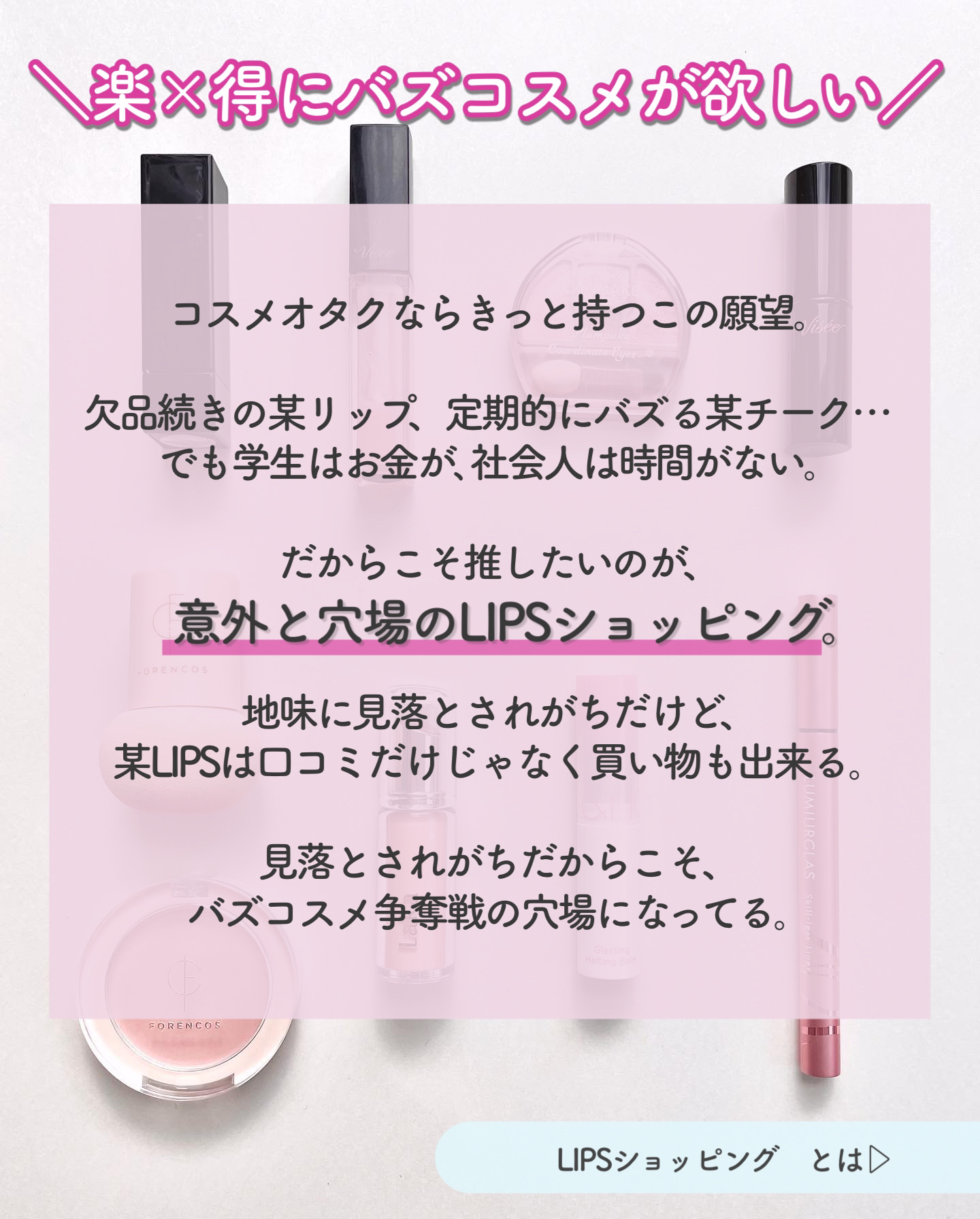 スキルレスライナー/LUMIURGLAS/リキッドアイライナーを使ったクチコミ（2枚目）