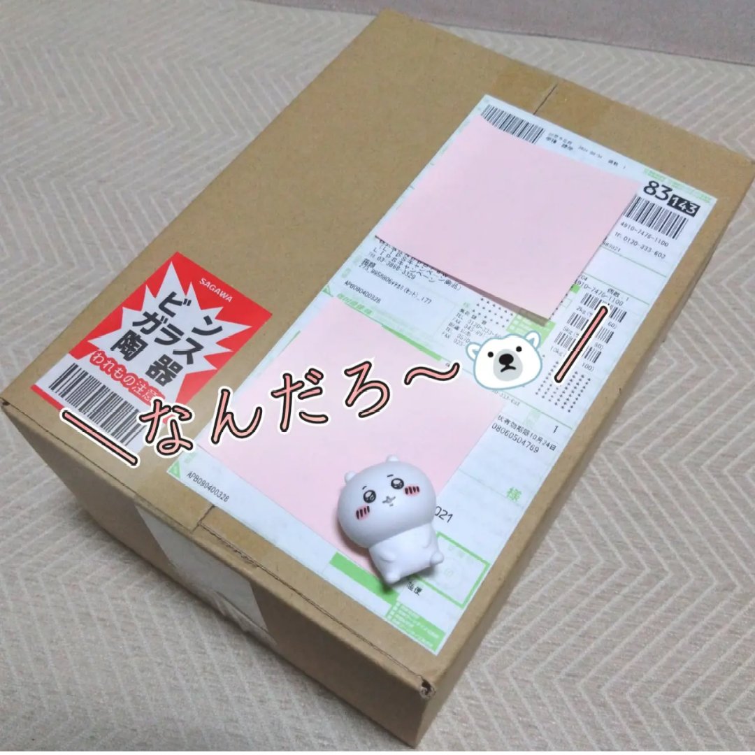 トリートメントリペアミルク/ディアボーテ/ヘアミルクを使ったクチコミ（2枚目）