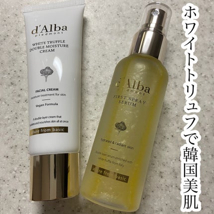 ダルバ ホワイトトリュフファーストスプレーセラム/ダルバ/ミスト状化粧水を使ったクチコミ(1枚目)