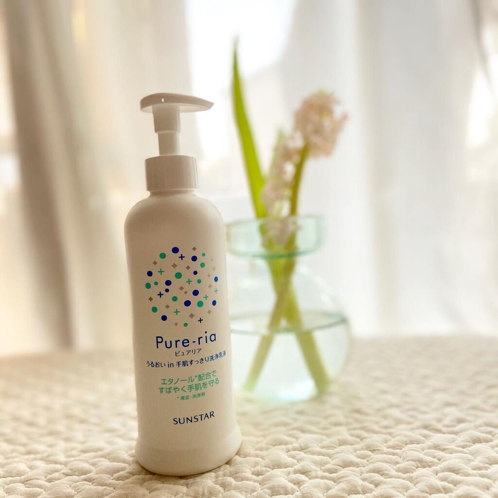 うるおいin手肌すっきり洗浄乳液/Pure-ria/ハンドクリームを使ったクチコミ(1枚目)
