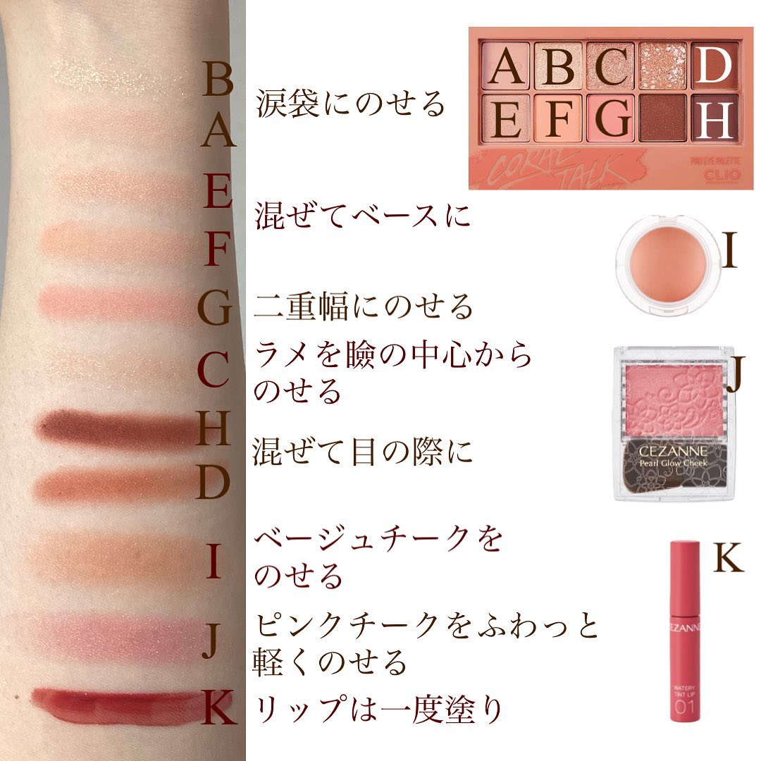 グロー プレイ ブラッシュ/M・A・C/ジェル・クリームチークを使ったクチコミ（2枚目）