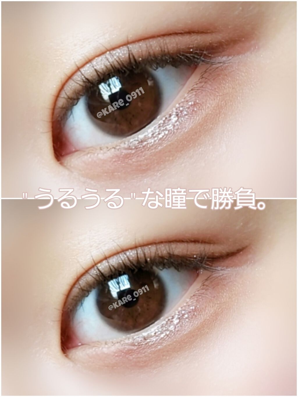 トゥインクル グリッター/innisfree/リキッドアイライナーを使ったクチコミ（1枚目）