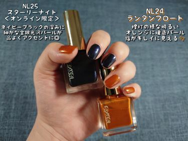 限定マニキュア ネイルポリッシュ N Excelの口コミ 予約購入していたexcelのネイルポリッシ By Risa 混合肌 30代前半 Lips