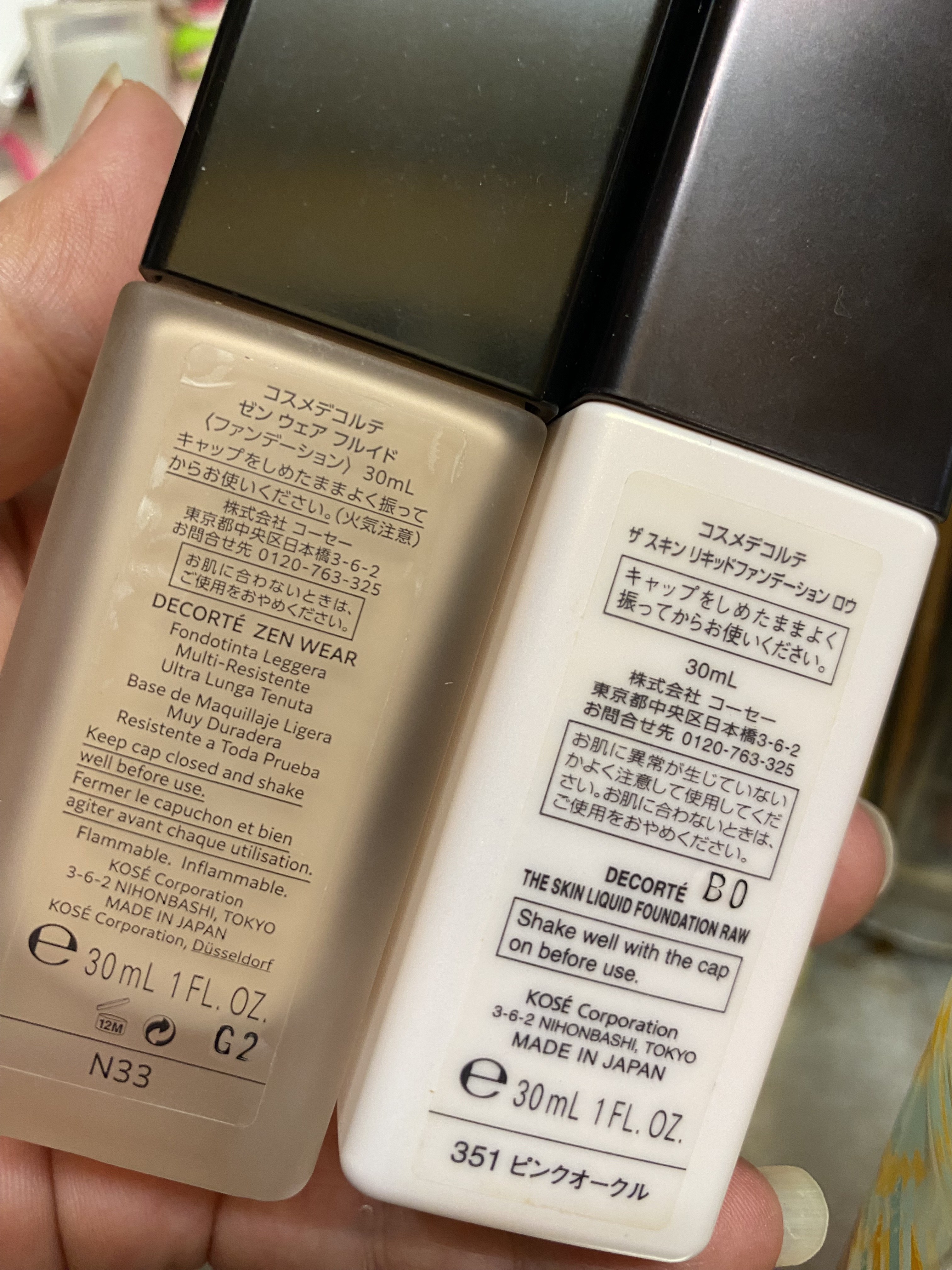 ゼン ウェア フルイド N33/DECORTÉ/リキッドファンデーションを使ったクチコミ（3枚目）