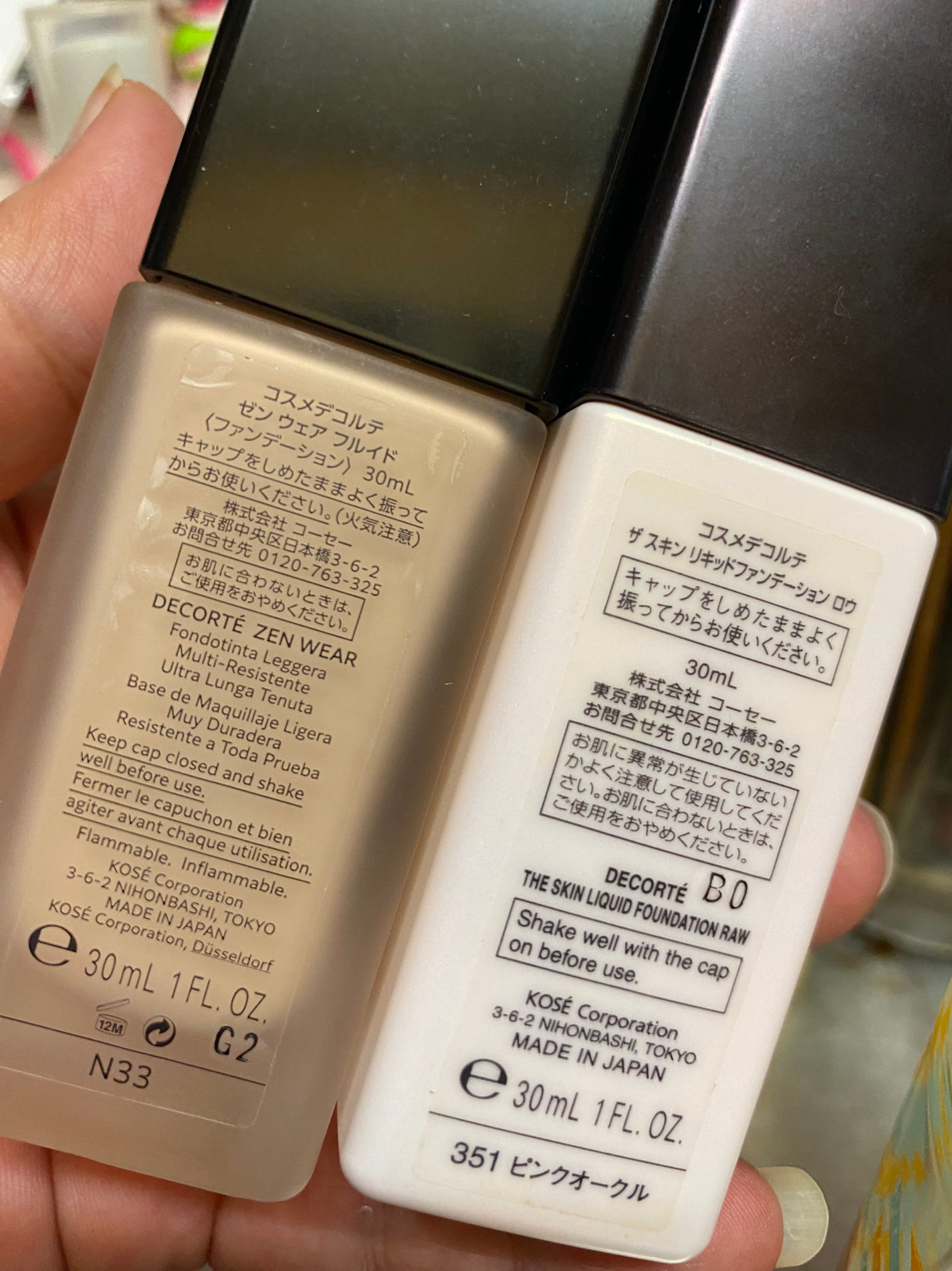 ザ スキン リキッドファンデーション ロウ/DECORTÉ/リキッドファンデーションを使ったクチコミ(3枚目)