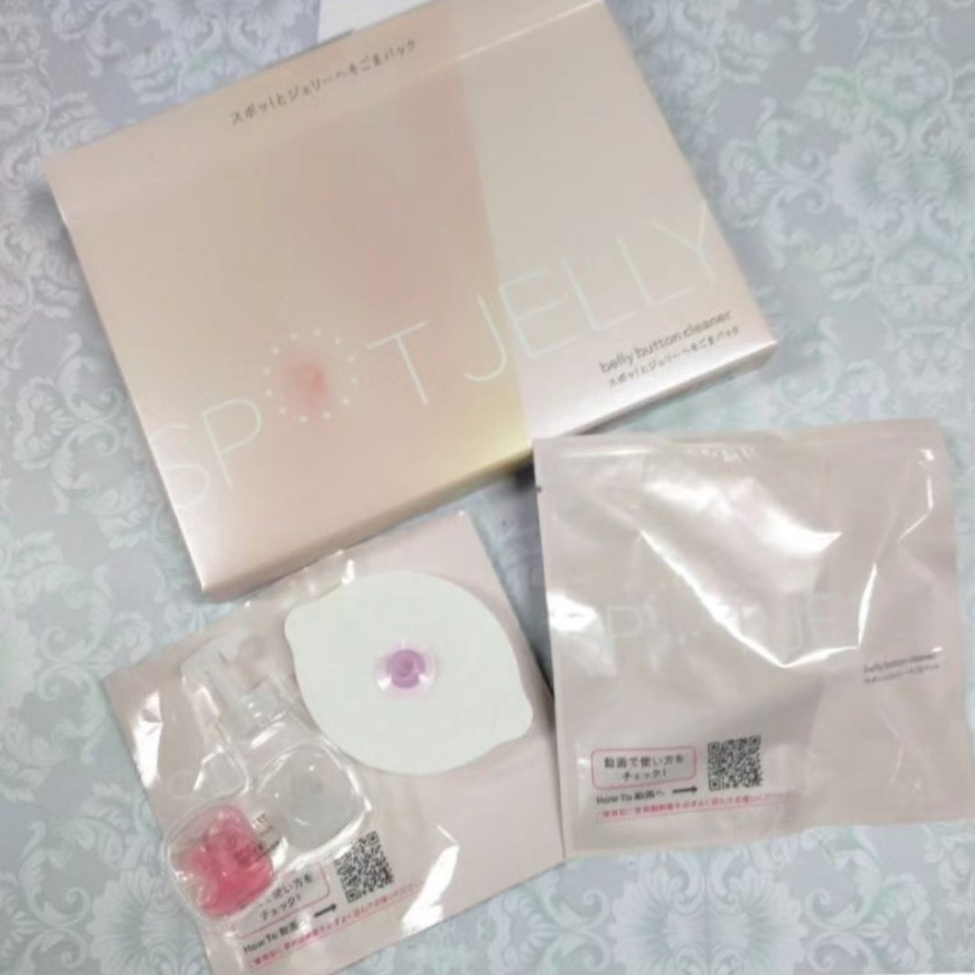 SPOT JELLY(スポッ!とジェリー)へそごまパック/花王/その他スキンケアを使ったクチコミ(2枚目)